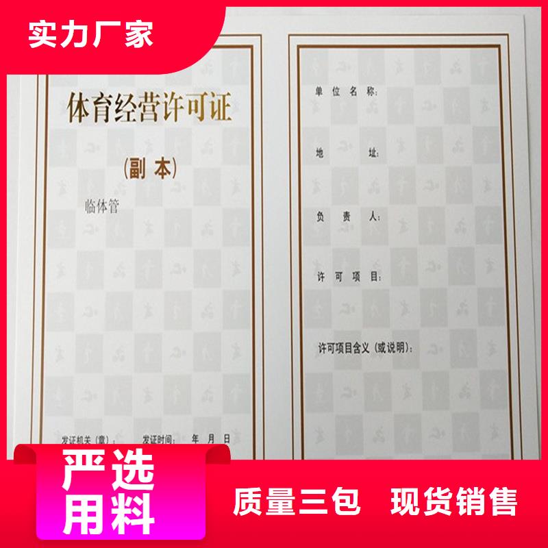 梁子湖区原材料质检定制防伪印刷厂家