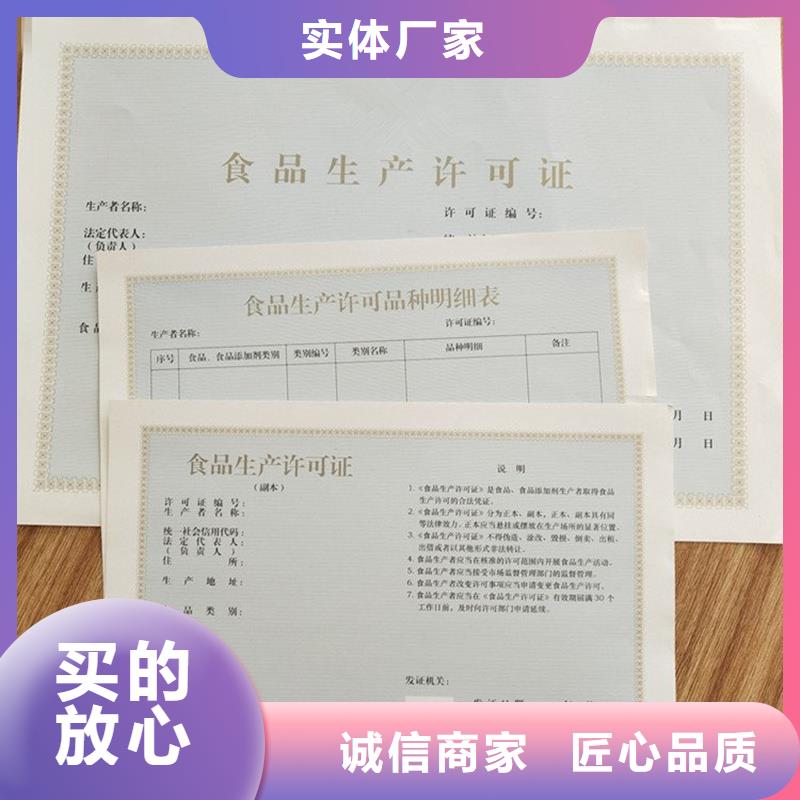 生产备案证明订做公司