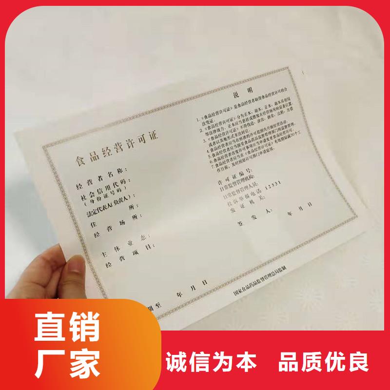 衢江区订做经营备案证明制作厂家