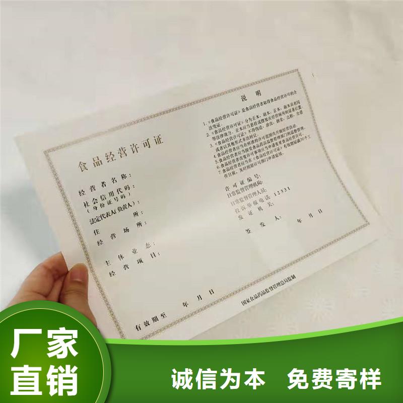 成品油零售经营批准印刷订做报价制作厂家