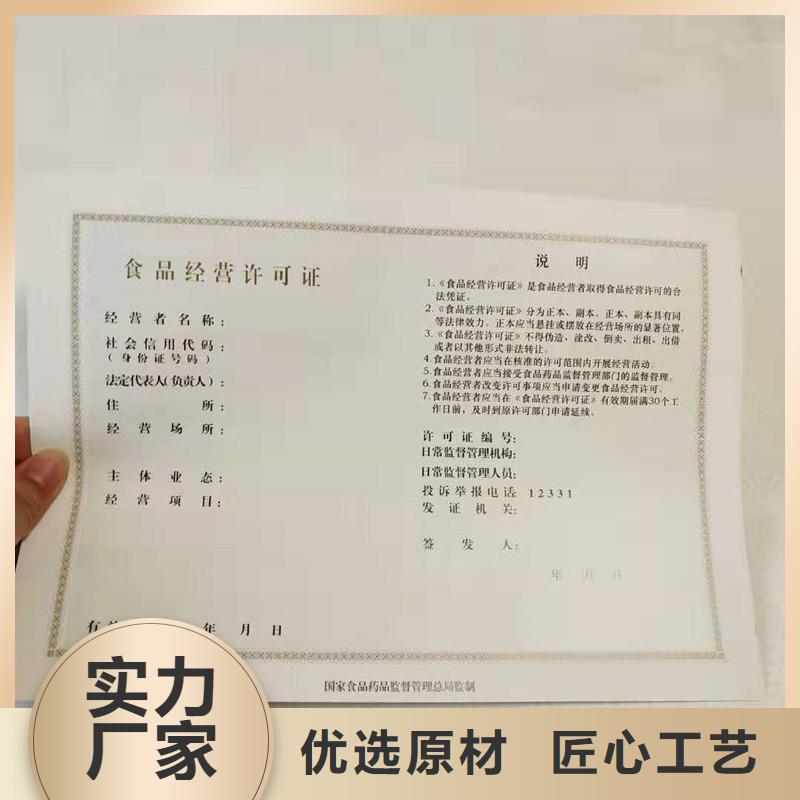 吴中防伪制作厂备案登记订做