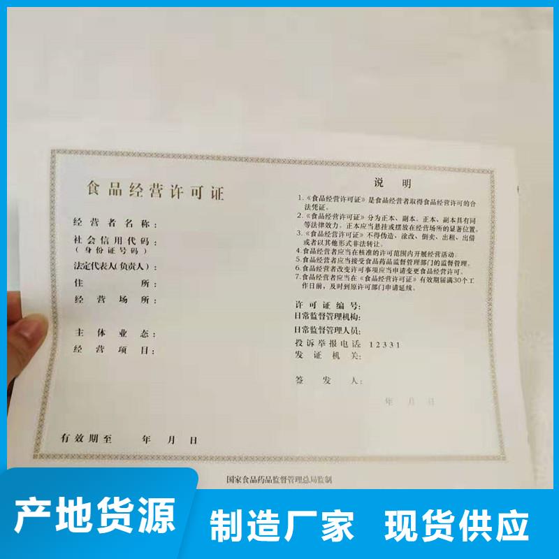 南陵县防伪代码价钱专业制作