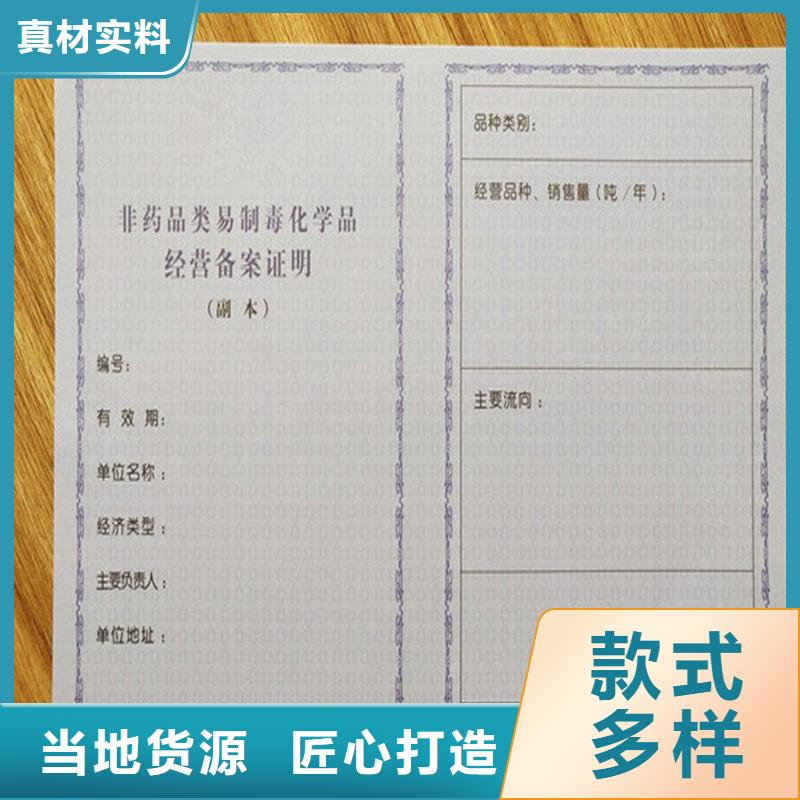 个体商户营业执照定制公司