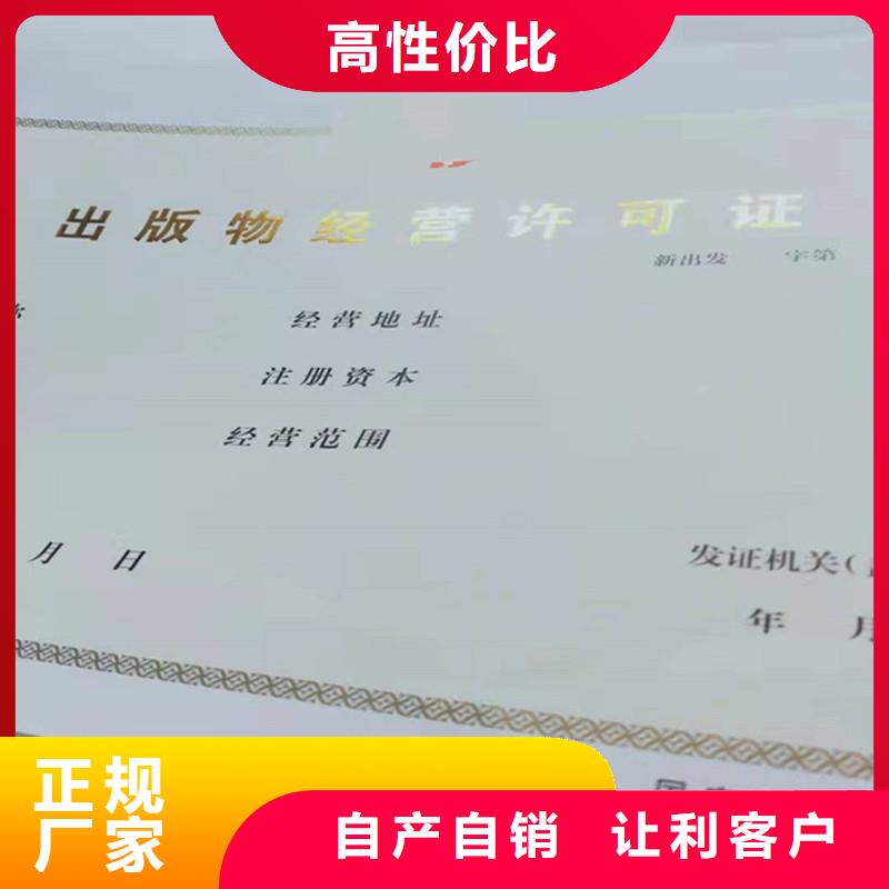 偃师市注册执业生产价格