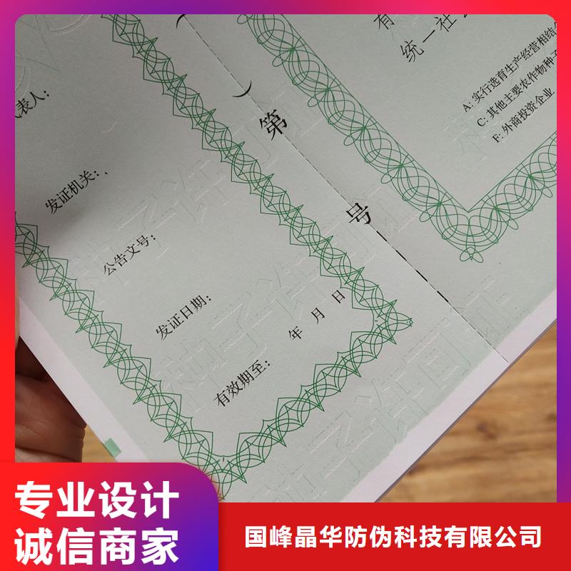 龙湾区规划许可定制印刷公司