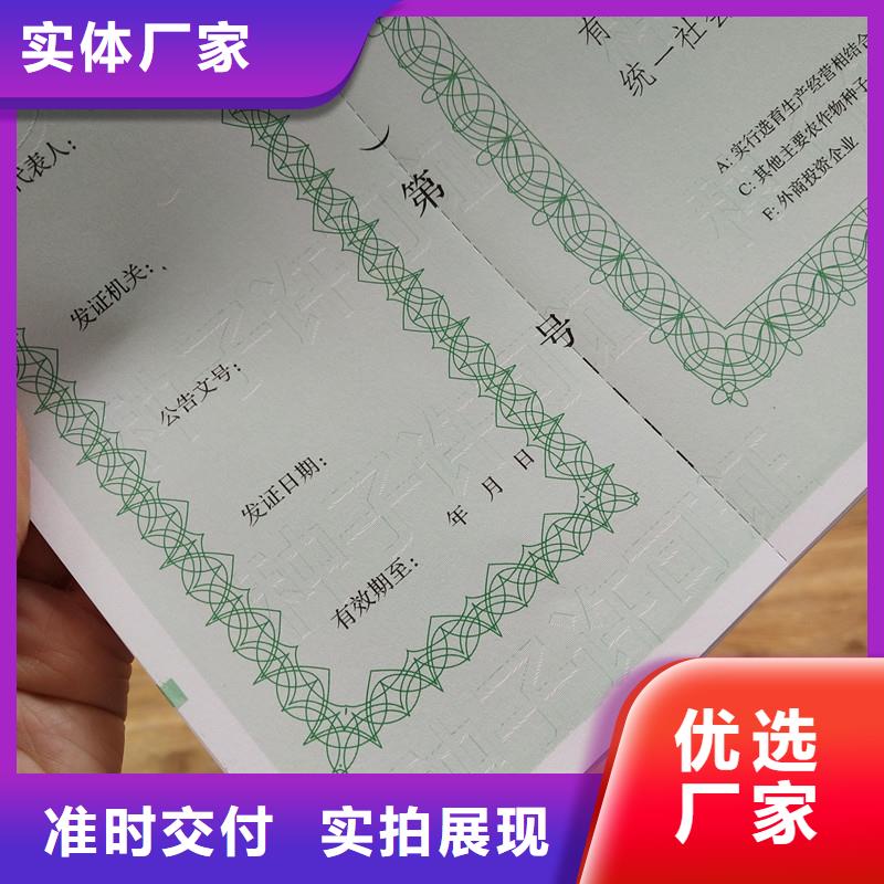 莱西市学前教育办园印刷公司