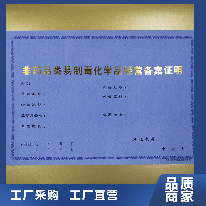 任城区食品经营许可证加工报价