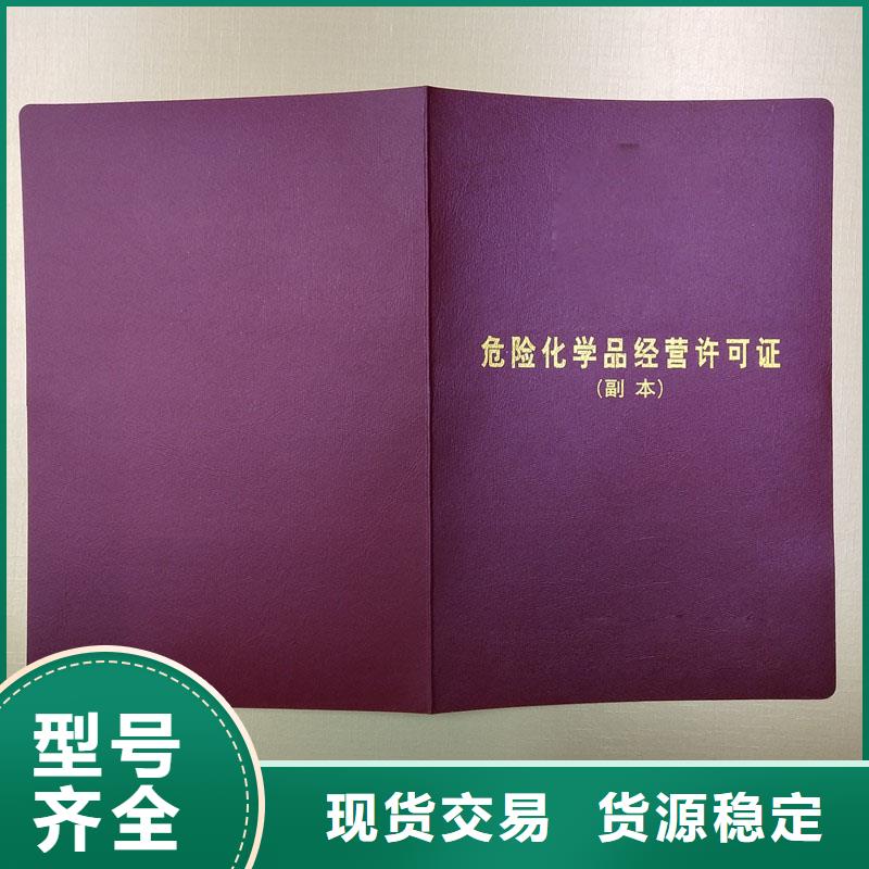 建筑垃圾消纳许可证订做