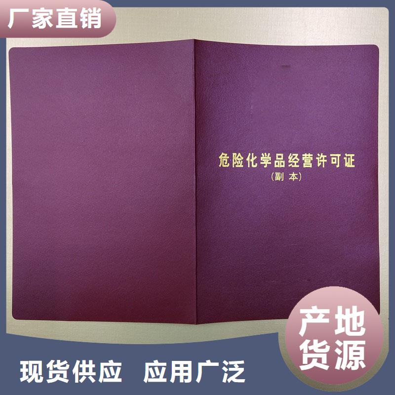 大丰专业制作生活饮用水卫生许可证厂家