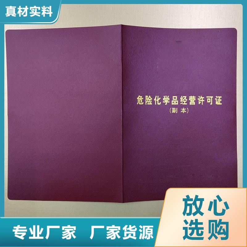 建设用地规划许可证定做报价