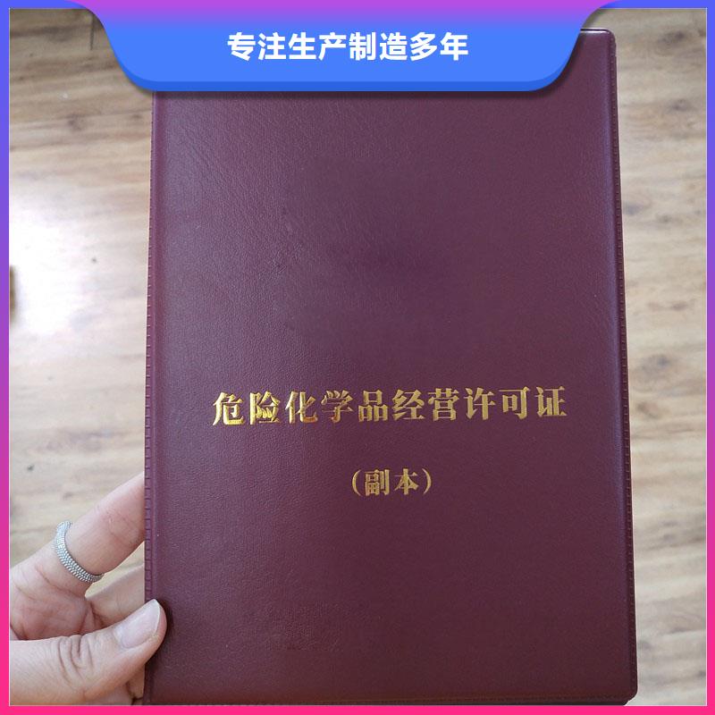 屯溪区供热经营许可报价印刷