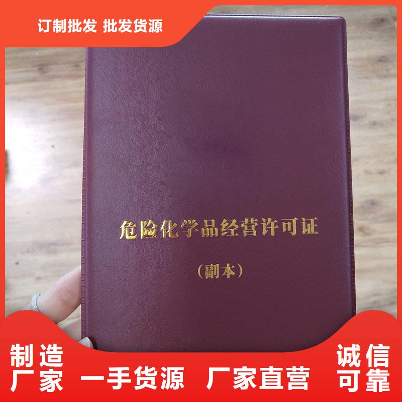 莎尔图区规划许可生产公司