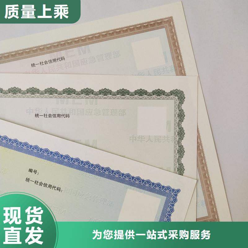 成品油零售经营批准印刷订做报价制作厂家