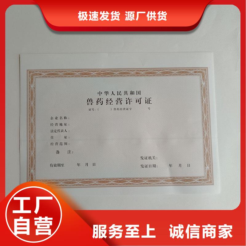 三门县北京设计制作食品摊贩登记生产厂家制作