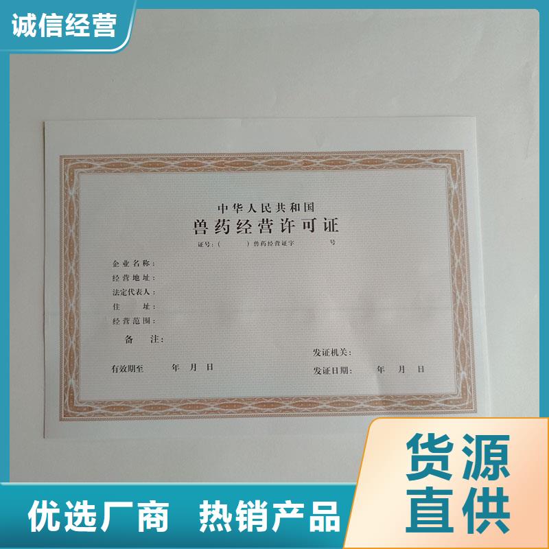 黑龙江省咨询(国峰晶华)莎尔图区规划许可生产公司