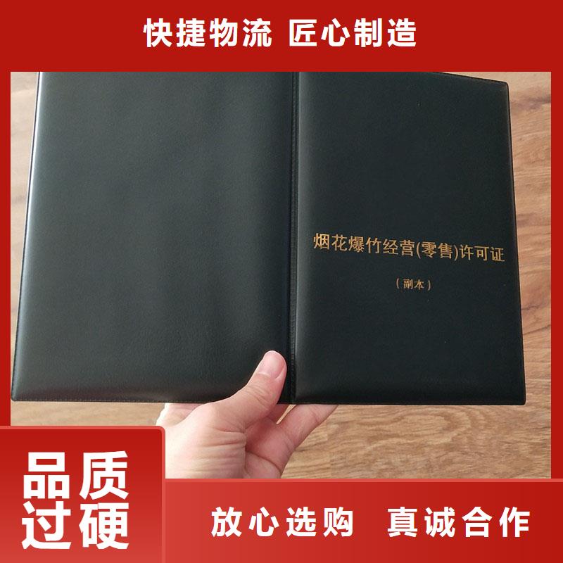 黑龙江省咨询(国峰晶华)莎尔图区规划许可生产公司