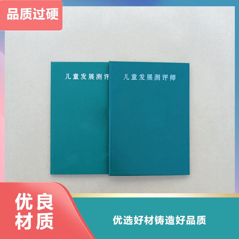 书画防伪收藏印刷防伪会员证印刷