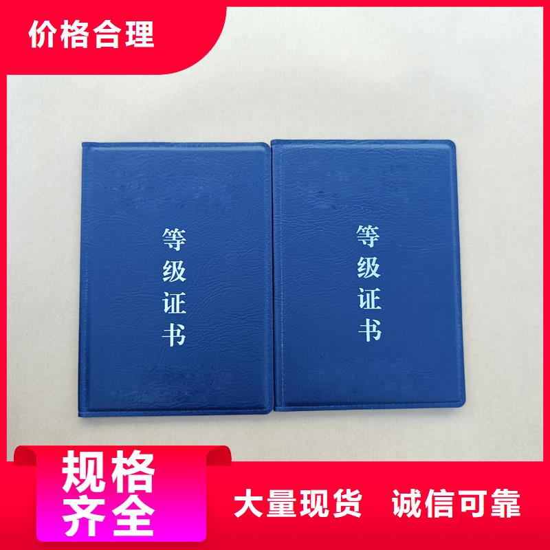 奉贤上岗证培训合格定做报价可定制