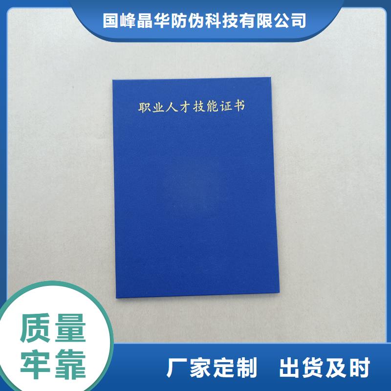 专业技术培训定制报价技能培训