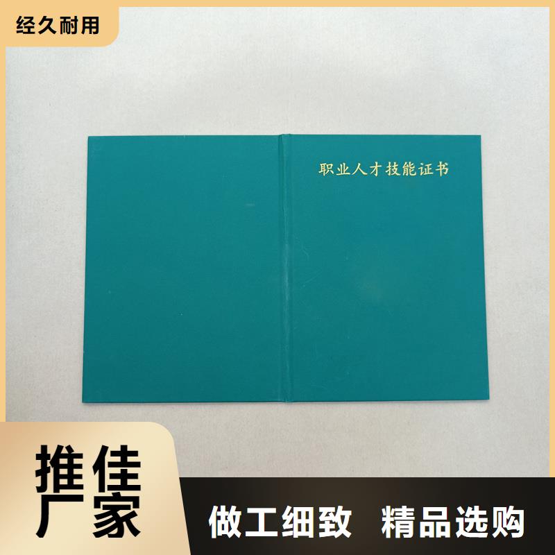 制作防伪公司全国现代物流专业技能订做报价