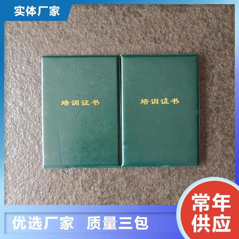 水印防伪能力培训印刷厂荣誉制作