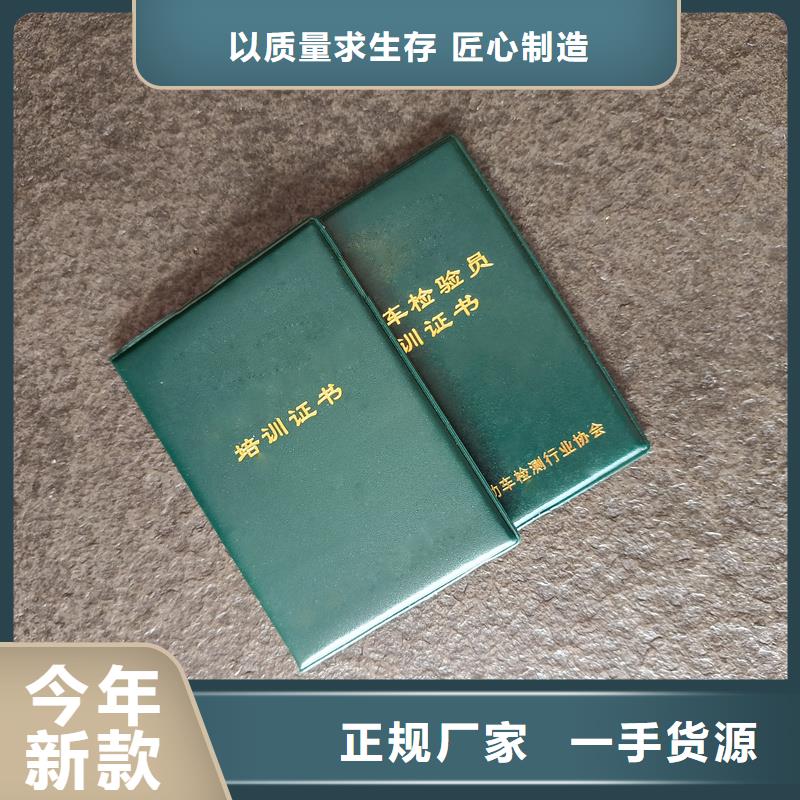 二维码工作证订做防伪印刷价格