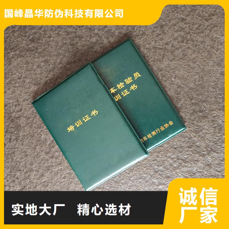 获奖价格培训订做公司