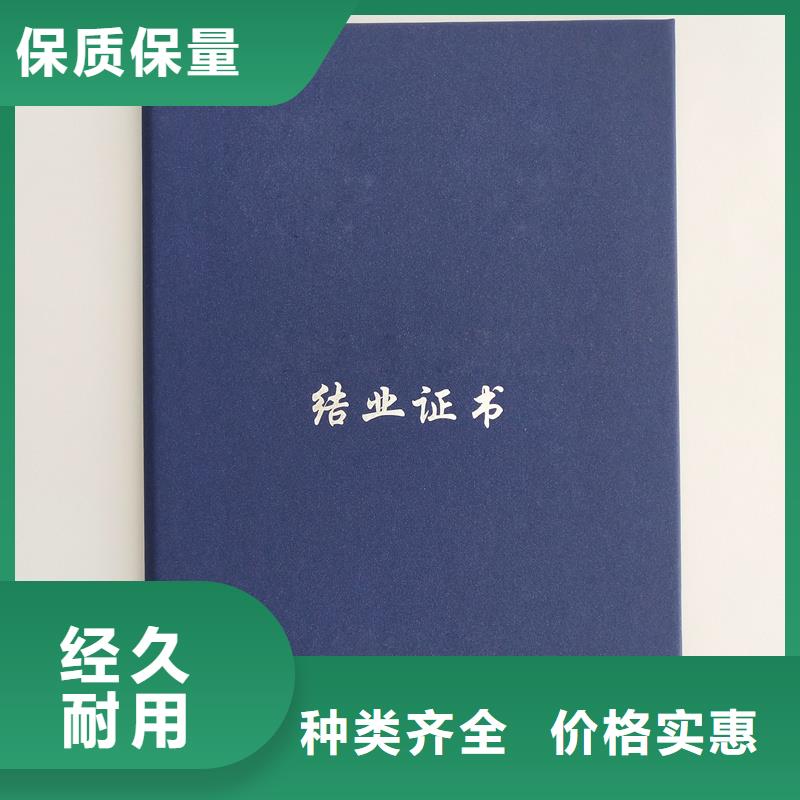 书画防伪收藏印刷荣誉印刷厂