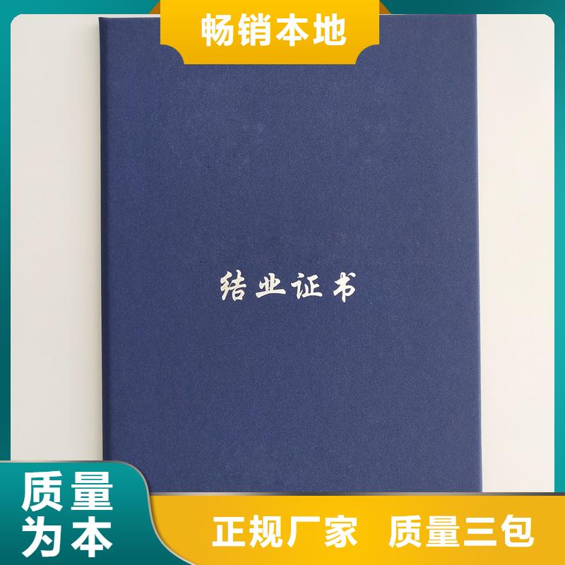 三沙市制作防伪公司北京防伪会员证印刷厂