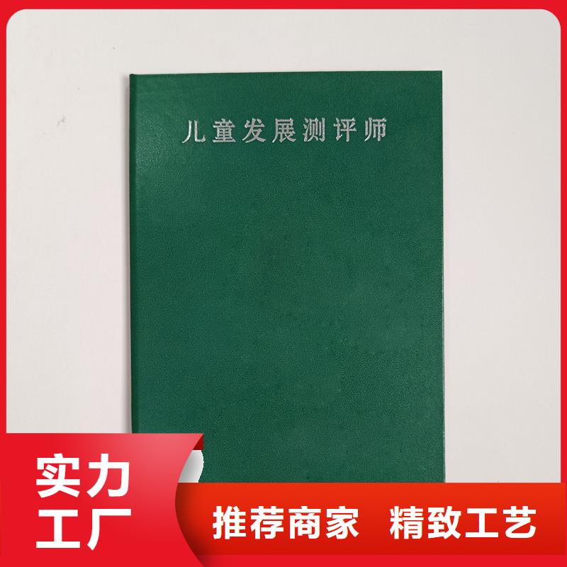 获奖价格培训订做公司