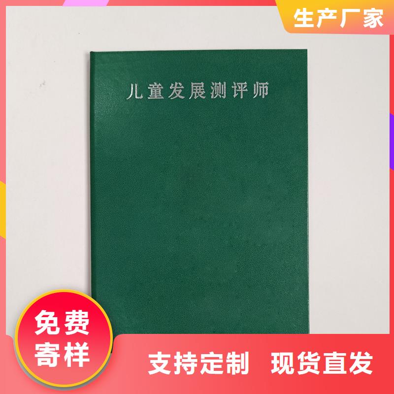 防伪资格印刷内芯制作厂家