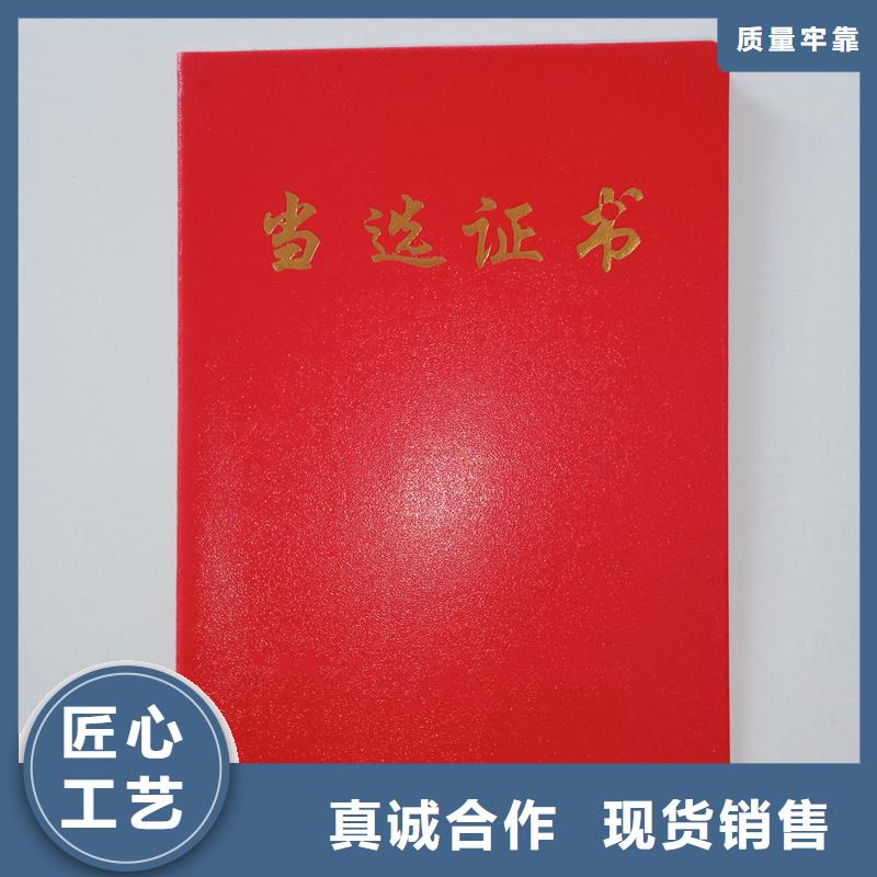 获奖价格培训订做公司