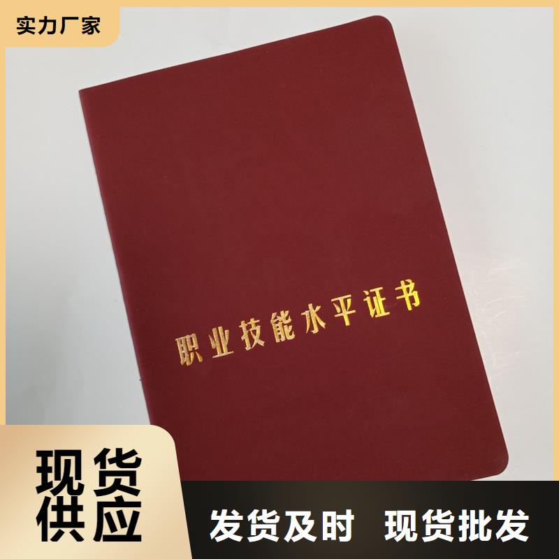 静安和平鸽水印防伪定做源头厂家