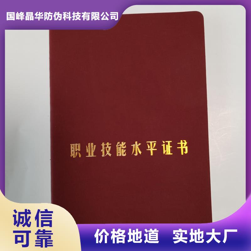 获奖价格培训订做公司