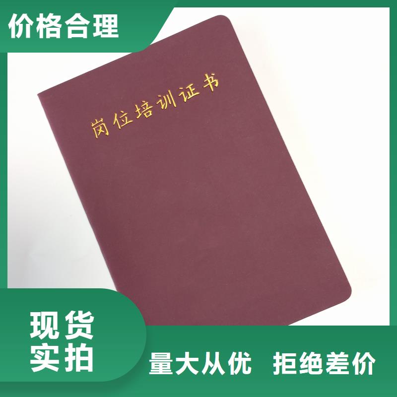 会员证加工荣誉制作