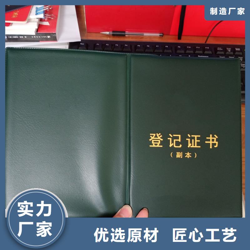 水印防伪能力培训印刷厂荣誉制作