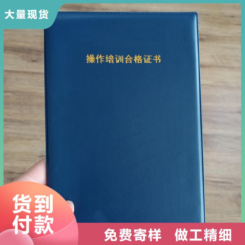 订做工作证封面订做公司