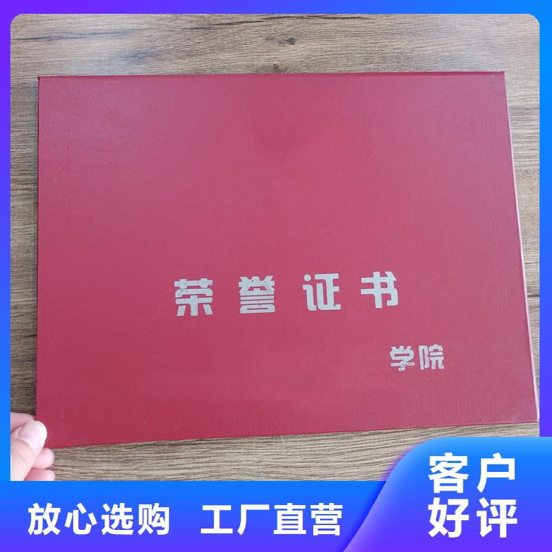 防伪培训认证制作公司长沙制作厂家