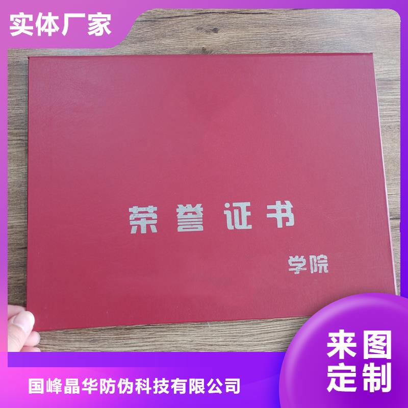 策划师公司印刷