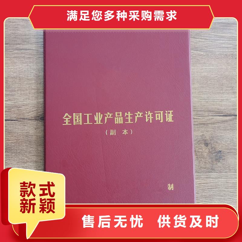 制作防伪公司能力培训加工价格