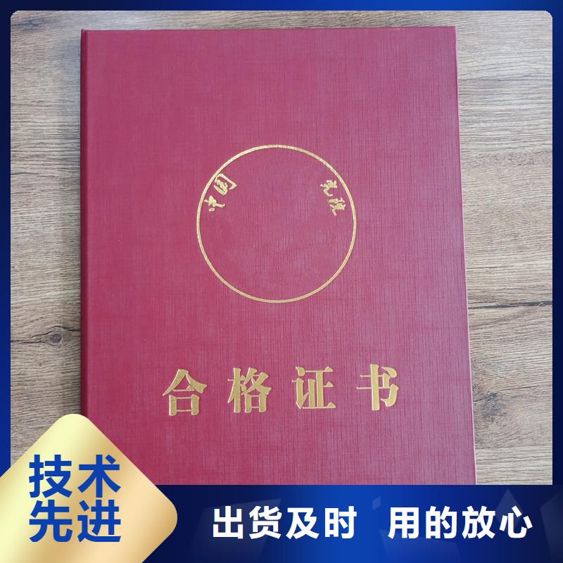 出品加工报价企业荣誉制作