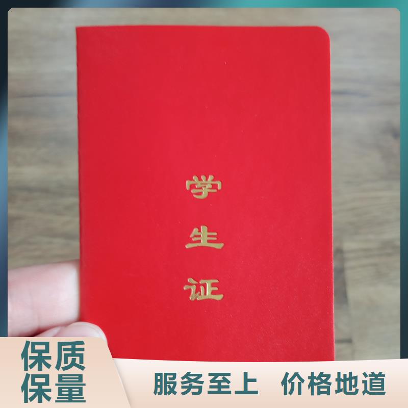 获奖价格培训订做公司