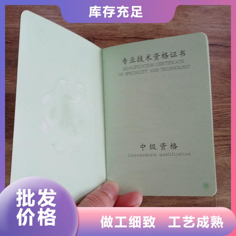 能力培训订做定做荣誉