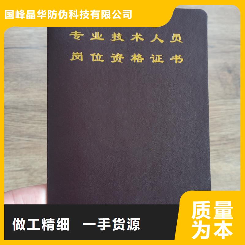 防伪定制荣誉制作价格