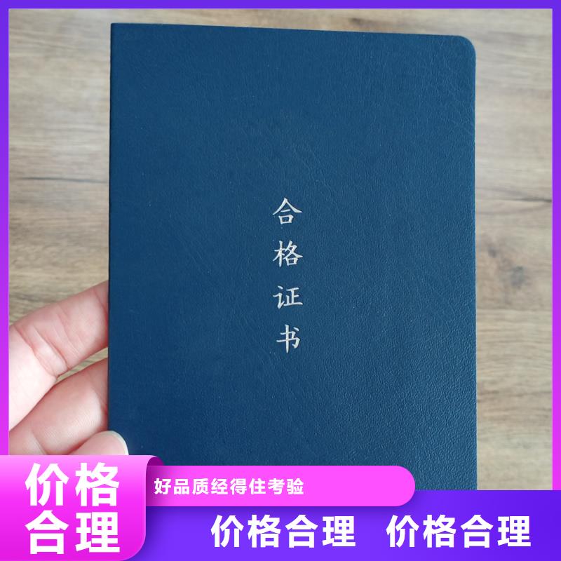 出品加工报价企业荣誉制作