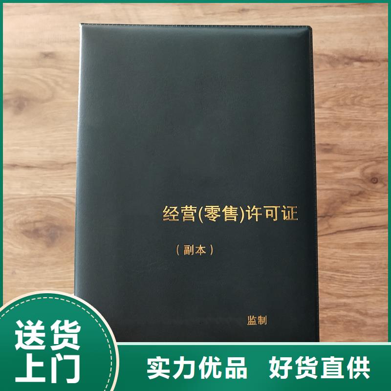 安全线纸张现货定做印刷技能