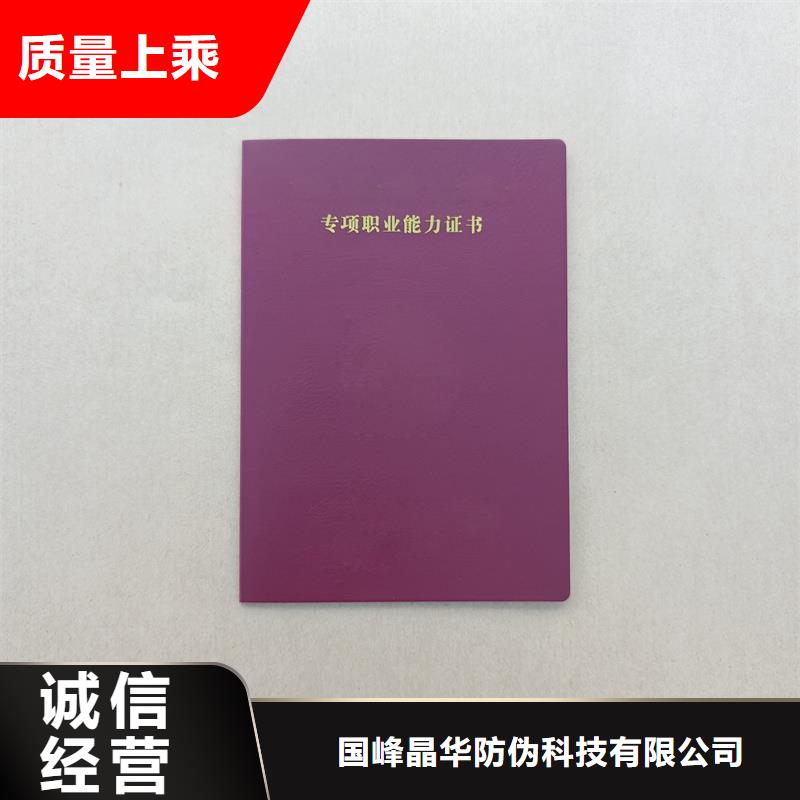 艺术家价值参考订做印刷公司