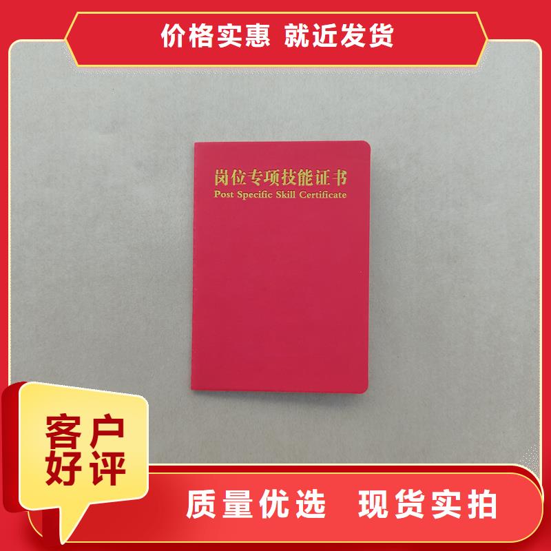 结业价钱荣誉壳子