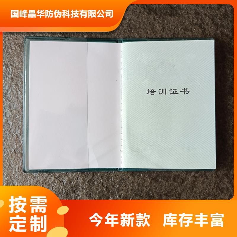 制作各种荣誉荣誉定做