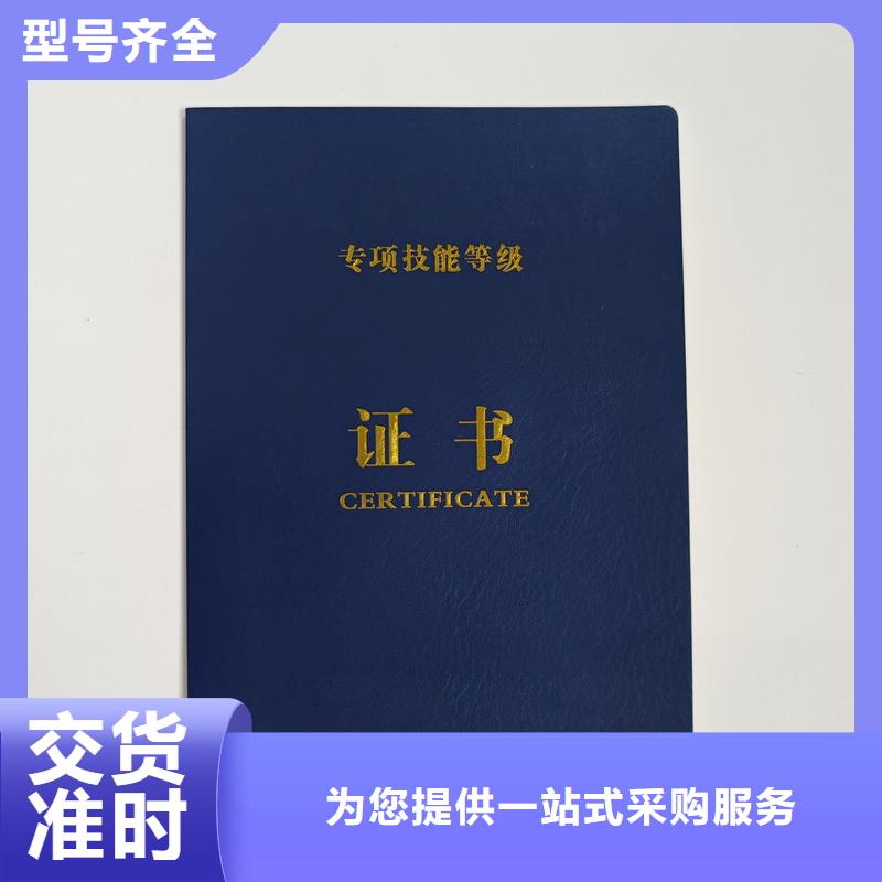 能源管理印刷公司防伪定做